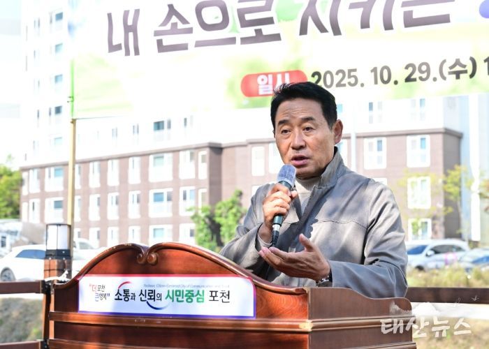 소흘읍주민자치회, 송우천 일원서 ‘유효미생물(EM) 흙공 던지기’ 환경정화 행사 개최