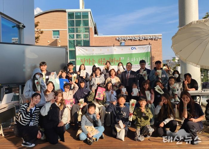 안성시청소년수련관, 안성시 이주배경 청소년들의 기록 『작가는 처음이라서』 출판기념회 개최