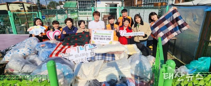 이천시자원봉사센터, 유기견 보호소에 수제방석 전달