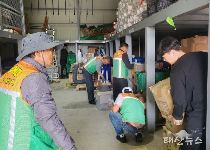 겨울철재난 대비 점검 모습