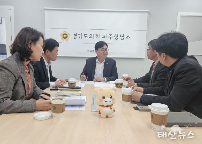 경기도의회 이용욱의원, 파주 교육 격차 해소 및 현안 40여건 조속한 해결 주문