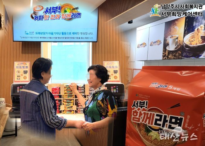 「서부! 커피 한 잔과 함께라면」 공간 사진(분관)