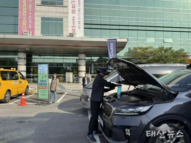 용인특례시 기흥구가 자동차 배출가스 무료점검의 날을 운영했다.