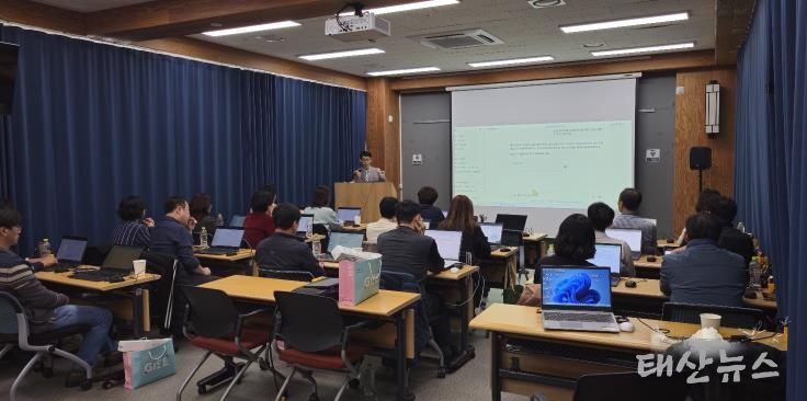 2025 미래형 디지털 역량 강화 직무연수 현장