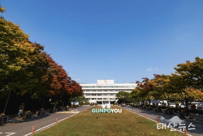 군포시청