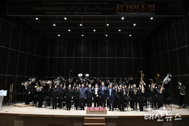 동두천시, ‘초·중·고 연계 오케스트라 지원사업’ 활성화로 음악 인재 양성 박차