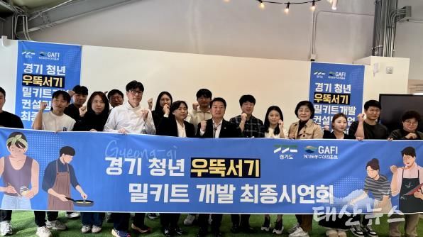 경기도의회 방성환 위원장,