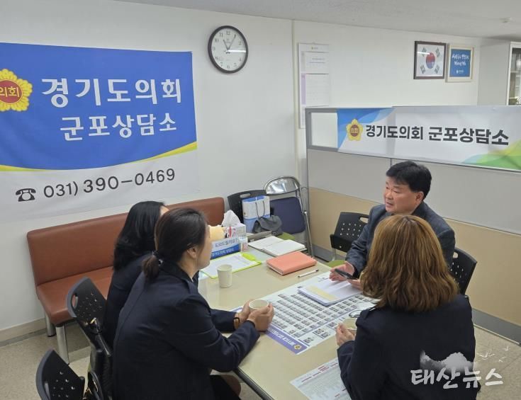 경기도의회 성기황 의원, 학부모폴리스 의견 청취…안정적인 제도적 기반 마련 앞장설 것