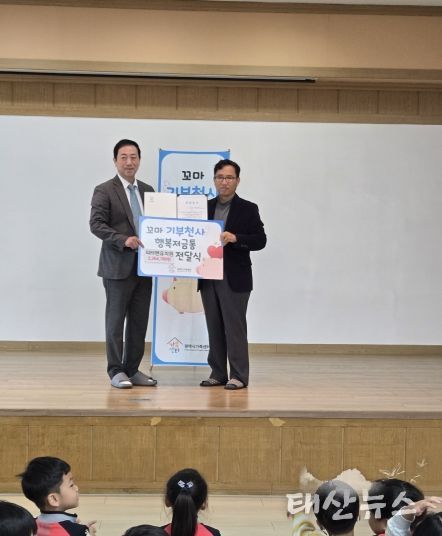 피터팬유치원, ‘꼬마 기부천사의 행복저금통’ 전달