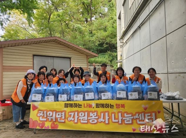 진위면 자원봉사 나눔센터, ‘취약계층 음식 나눔’ 봉사활동 실시