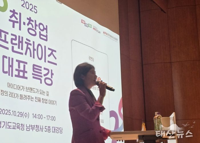 경기 직업계고 학생들, 실전 창업가정신으로 미래를 설계하다