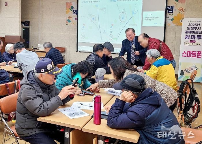 장애어르신 쉼마루