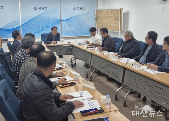 안양시, 소규모 주택 정비사업 간담회 실시