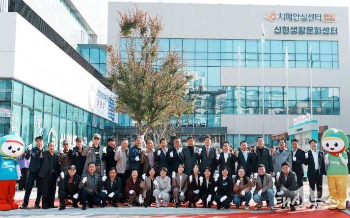 광주시, 신현행정문화체육센터 개관…행정·문화·체육·복지를 아우르는 생활밀착형 복합 공간 탄생