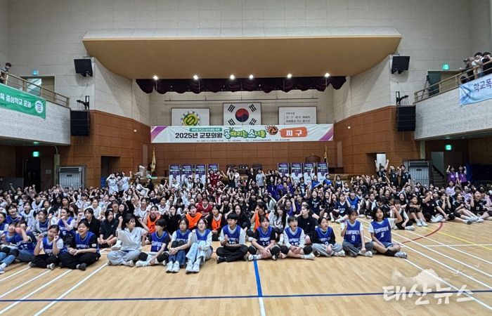 2025 군포의왕 공때리는 소녀들 운영