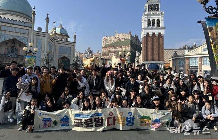 세계문화체험 프로그램에 참가한 수원시 이주배경청소년들이 함께하고 있다.