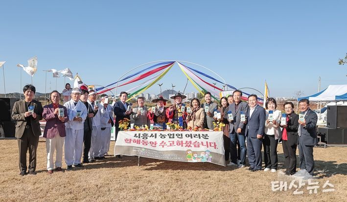 제30회 농업인의 날 기념행사로 지속가능한 농업 실현 다짐