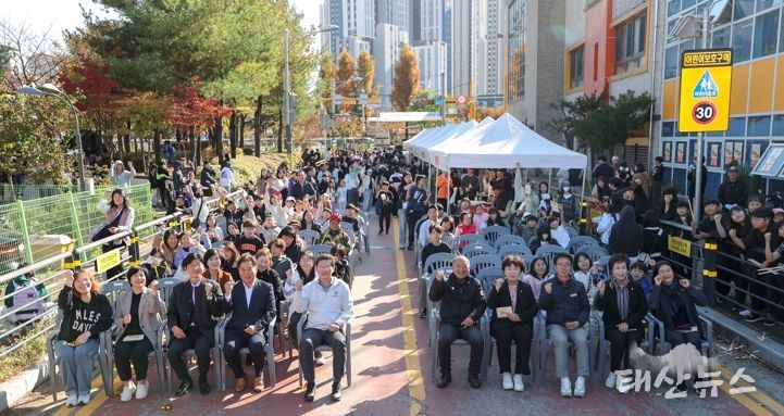 1일 오후 유림청소년문화의집에서 열린 '다같이 놀자' 행사