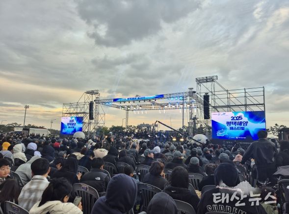 2025 평택 해양페스티벌