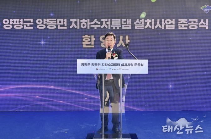 양평군수 환영사