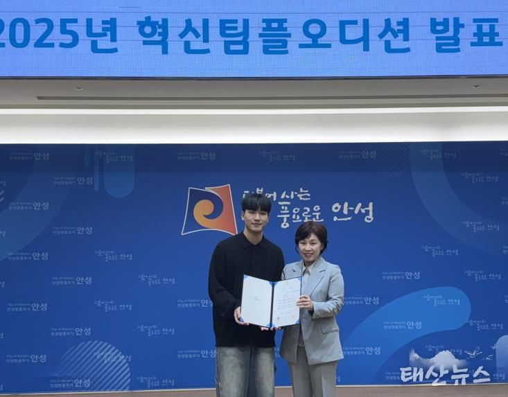 안성시청소년참여위원회, 우수 정책 제안 2관왕 쾌거