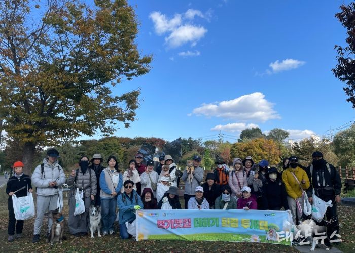 반려견과 함께한 친환경 도보 프로그램, ‘경기옛길 더하기, 환경 투개더’ 2회차 진행