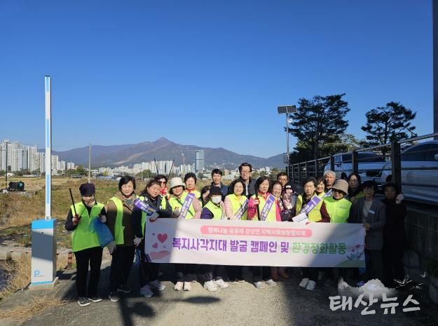 양평군 강상면 지역사회보장협의체, '위기가구 발굴 캠페인 및 환경정화' 실시