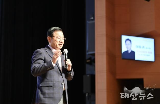 하남시, 명사특강 진행…