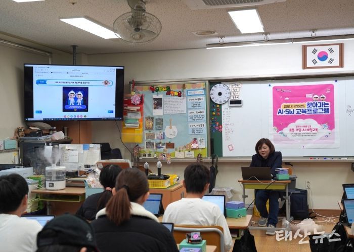 찾아가는 인공지능·소프트웨어 교육 사진