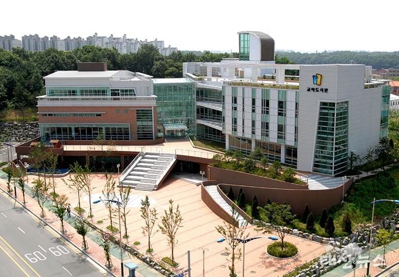 교하도서관 전경