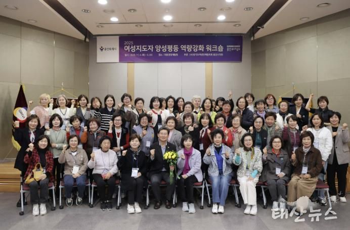 이상일 용인특례시장은 4일 경기도여성단체협의회 용인시지회 회원을 대상으로 특강을 진행했다