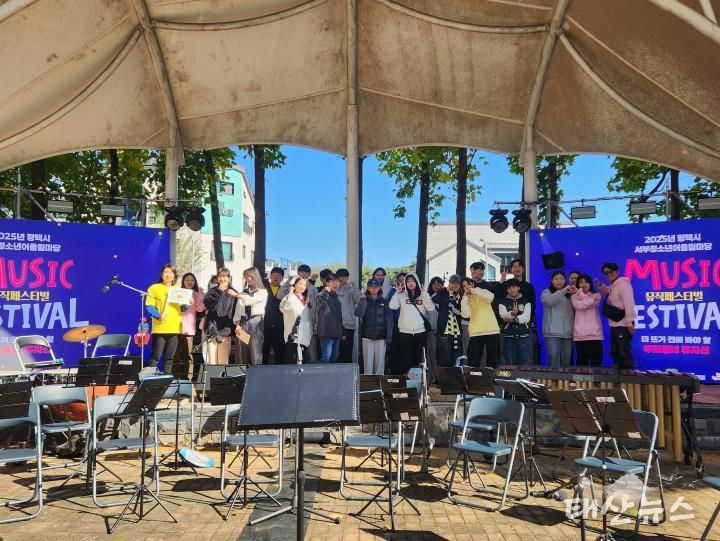 평택시 안중청소년문화의집, 2025년 서부청소년어울림마당 큰 호응 속 개최