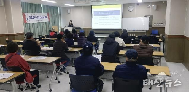 하남시, 2025년 하반기 의료급여 신규 수급자 교육 실시