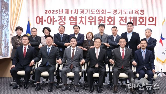 경기도의회 더불어민주당 경기도교육청과 5개 분야 협치예산 편성 합의