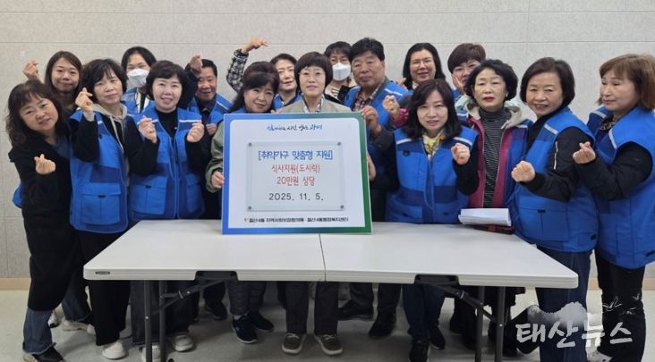 광명시 철산4동 행정복지센터는 5일 철산4동 지역사회보장협의체 주관으로 관내 취약가구 1가구에 20만 원 상당의 도시락을 전달했다.