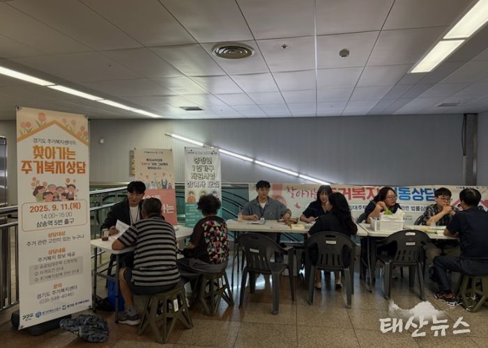 삼송1동 행정복지센터에서 진행된 ‘2025년 찾아가는 주거복지이동상담소’