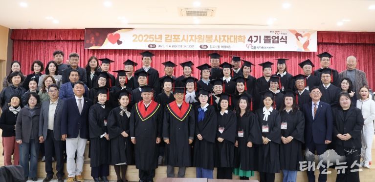 자원봉사자대학 졸업생 단체사진