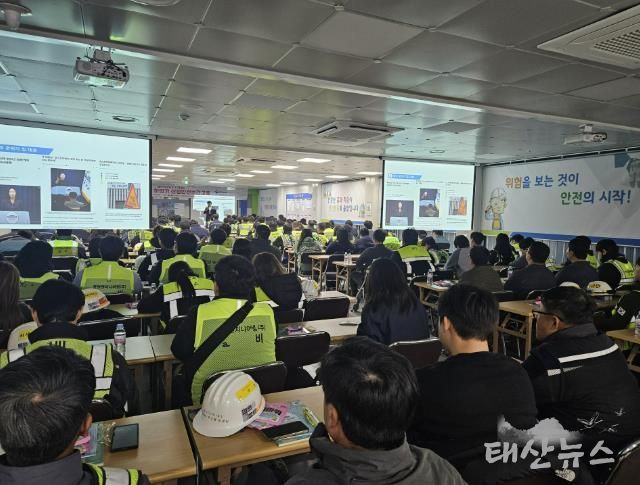 용인특례시 '2025년 하반기 찾아가는 산업안전보건교육' 현장