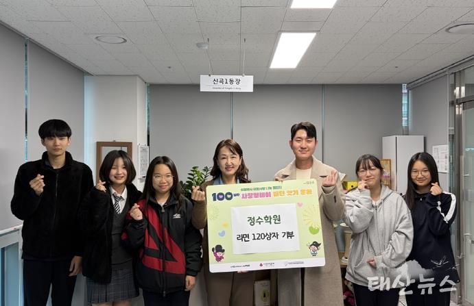 의정부시 신곡1동, 정수학원과 함께 '100일 사랑릴레이' 힘찬 출발