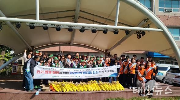 오산시, 11월‘안전점검의 날 캠페인’실시