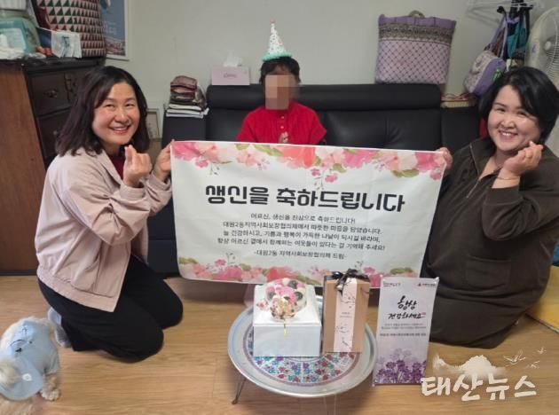 오산시 대원2동 지역사회보장협의체, ‘건강하세孝! 어르신 생신축하사업’ 진행