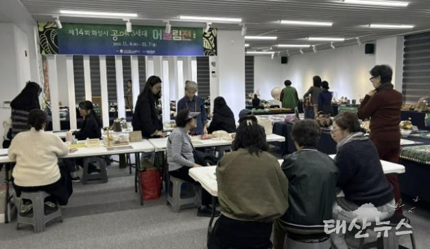 제14회 화성특례시 공예3세대 어울림전 모습