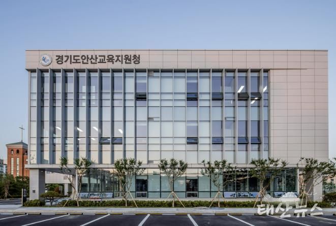 안산교육지원청