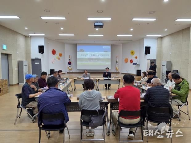 2025년 제5차 여주시 세종대왕면 지역사회보장협의체 정기회의 개최