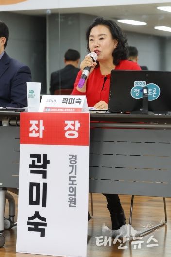 곽미숙 경기도의원, 2025 경기도 정책토론회 “경기도 노인복지관 기능 재정립을 위한 정책토론회” 개최
