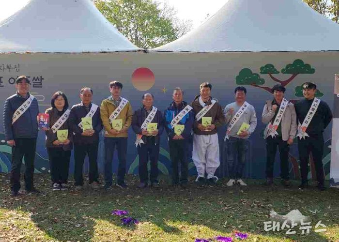 여주오곡나루축제 여주쌀 ‘진상미’ 홍보 성료