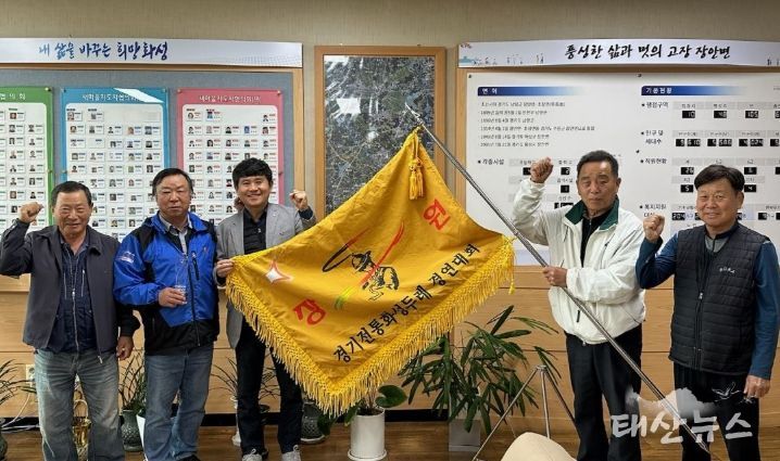 황라두레팀이 6일 장안면에 2025 한마음체육대회 농악 부분 장원상 기념패 및 깃발을 전달했다