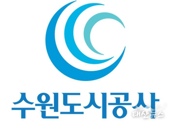 공사 로고. (사진=수원도시공사 제공)