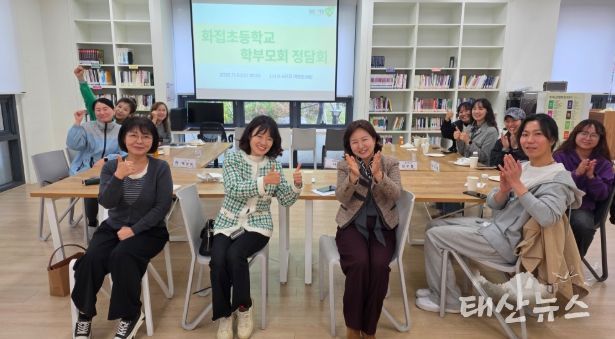 남양주시 별내동, 화접초등학교 학부모회와 ‘별빛 메신저’ 정담회 개최