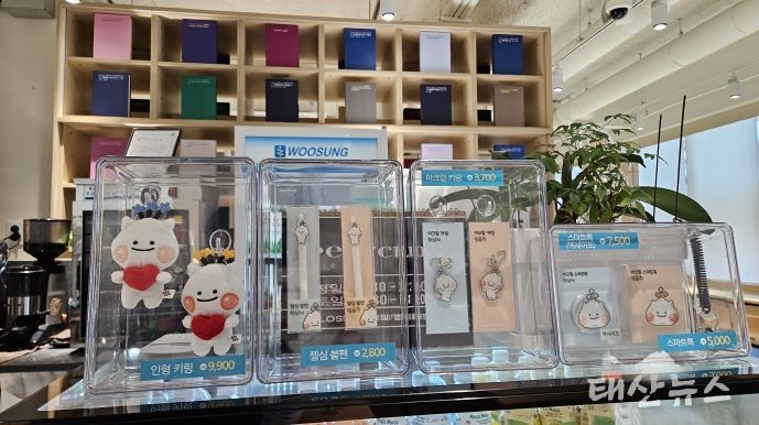 하남지역자활센터 하남이방울이 굿즈 판매 실시